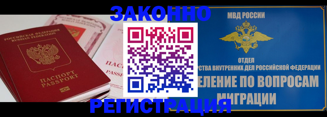 регистрация для школы в Алтайском крае